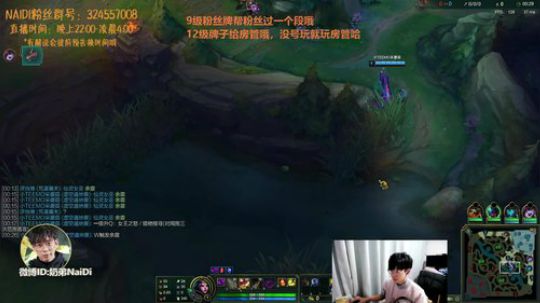 国服冲大师！！佐伊妖姬潘森 2020-03-05 00点场