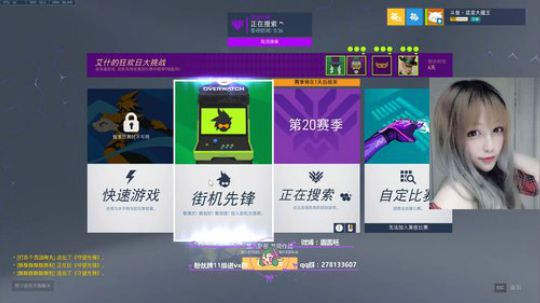 ❤黄头发的姐姐也很香呀❤~35884 2020-03-04 19点场