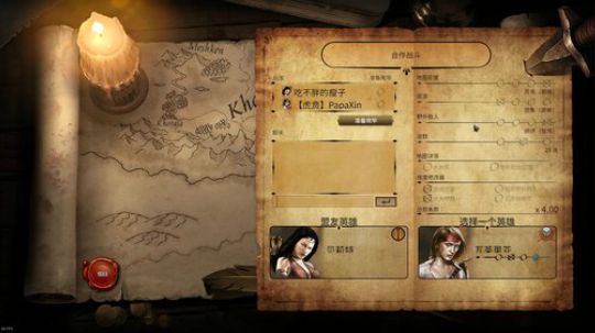 科南  蛮子战争 2020-03-01 11点场