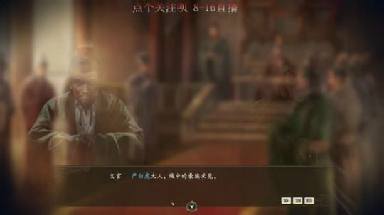 严白虎！！！ 2020-03-05 11点场