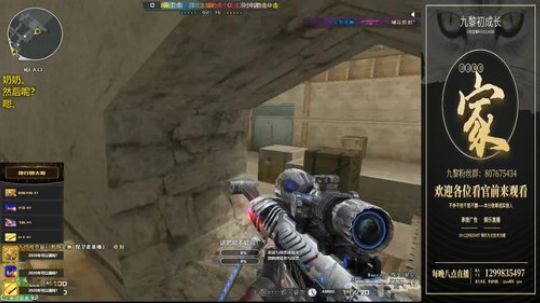 全副武装，搞起~ 2020-03-05 14点场