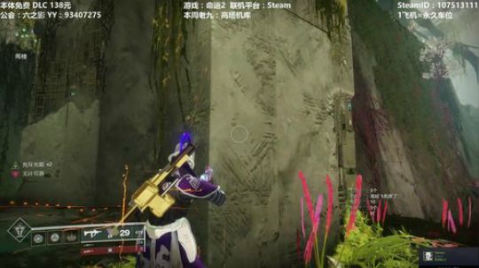 【黎明赛季】专业带水友巅峰一条龙~ 2020-02-29 14点场