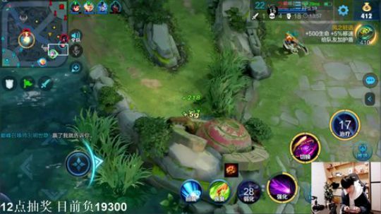 我在斗鱼看DL丶拖米直播王者荣耀