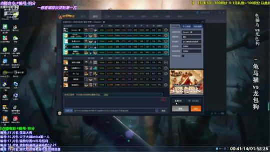 甲级吗 来啦来啦 2020-03-06 16点场