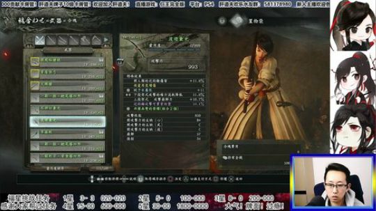 【天道】津门第二之全能声优主播！ 2020-03-05 01点场
