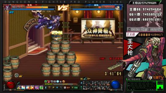国服重拳出击，晚上可能要4v4~ 2020-02-28 16点场