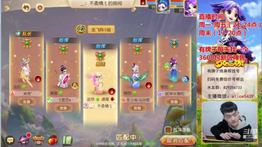 勇武剑会五门狮驼！ 2020-03-06 21点场
