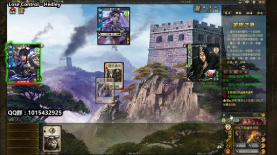 【神將亂舞】蒼龍嘯月 2020-03-06 10点场