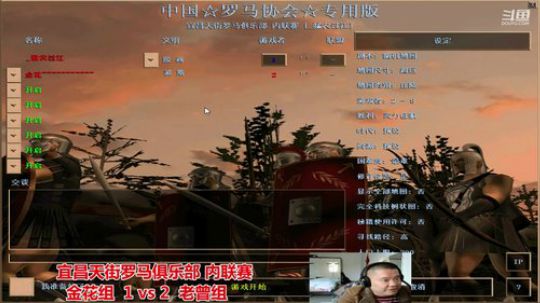 宜昌天街罗马直播间 2020-03-06 17点场