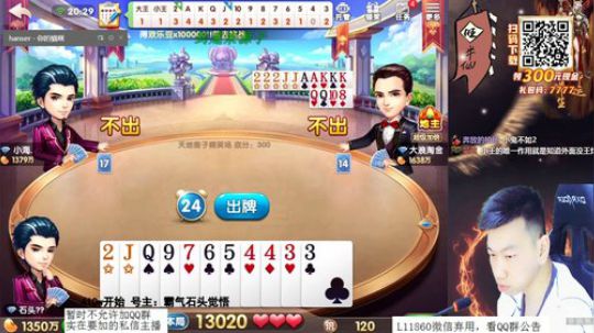 旧欢若梦灬发布了一个斗鱼视频2020-03-06