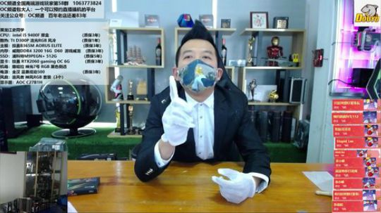 AORUS 霸气女王节！ 2020-03-06 10点场
