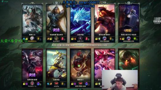 上单蛮王：一打十！牛！ 2020-03-06 20点场