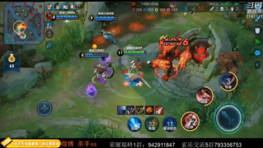 李白巅峰屠龙. 2020-03-05 22点场