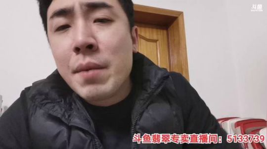 我在斗鱼看无尽无尽的无尽直播美食