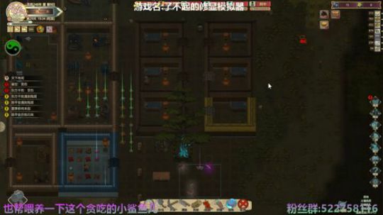 阿中：温心地狱 修仙也修心 2020-03-06 15点场