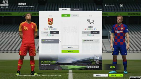 黄辉冯：每晚10点绝地求生~ 2020-03-06 02点场