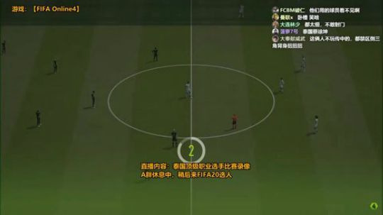 FIFA20~选人TV！ 2020-03-05 20点场