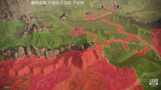 三国志14 第二档汉中孟获 2020-03-06 08点场