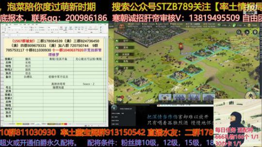 王牌飞行员请求起飞 2020-03-06 15点场