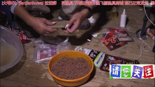 我在斗鱼看贱贱钓鱼直播乡野