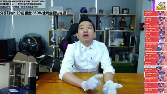 愿春来,疫去，山河无恙！ 2020-03-04 12点场