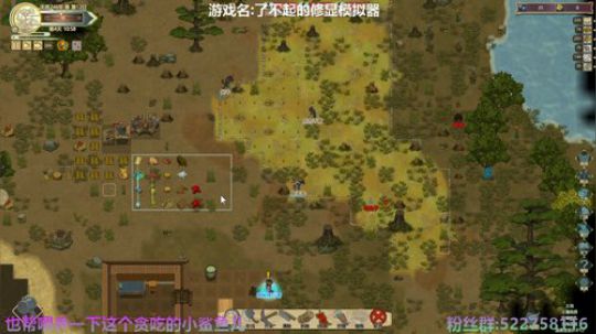 阿中：温心地狱 修仙也修心 2020-03-06 13点场