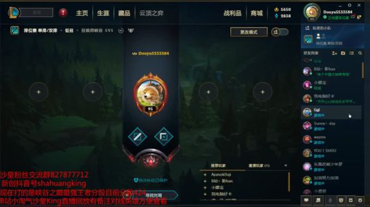 每晚18；30开播沙皇专场~ 2020-03-03 19点场