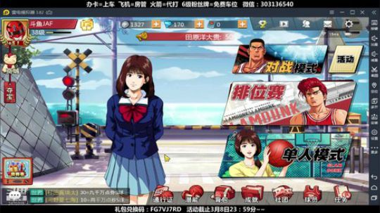 武汉加油！中国加油！ 2470315 2020-03-05 14点场