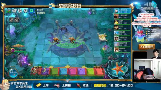 新版本 新赛季 新套路！ 2020-03-05 13点场
