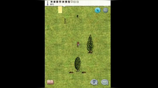 希望之村茶叶家族