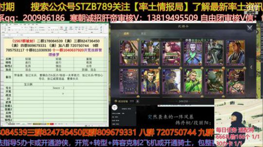 王牌飞行员请求起飞 2020-03-06 17点场