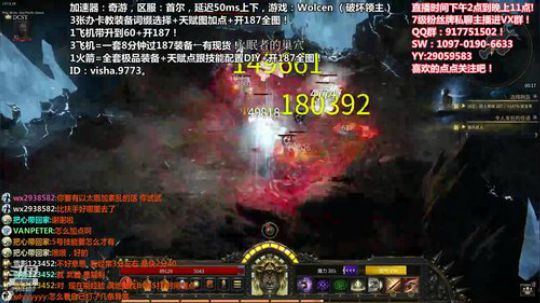 无垢2分55了解下，教装备词缀选择！ 2020-03-05 23点场