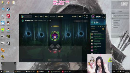 藤一的小幸运发布了一个斗鱼视频2020-03-06