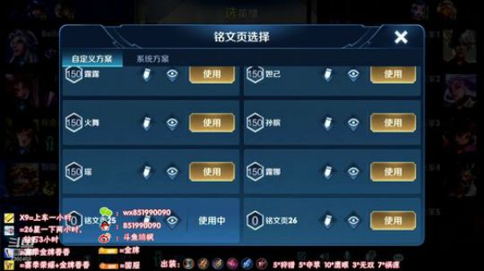 国服第一孙尚香：带粉12分钟一局！ 2020-03-05 08点场