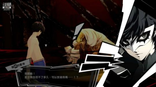 【P5R】最终章！！！冲鸭！！！！ 2020-03-03 16点场
