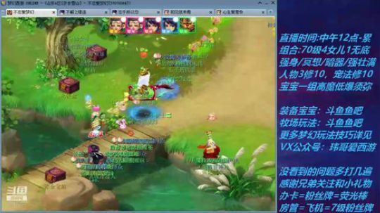 不忘 70飞不了的4女儿 2020-03-06 11点场