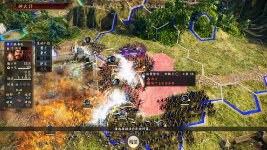 江东小霸王：严白虎！ 2020-03-06 09点场