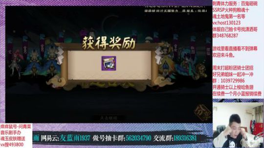体服抽绿结神看看概率 体验爬塔2.0 2020-03-06 19点场