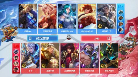 大师赛W1D2 武汉加油 vs pw_1