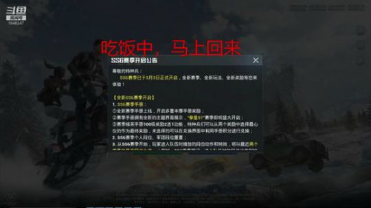新人主播冲战神 2020-03-03 17点场