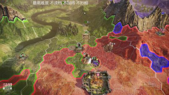 三国志14 第二档汉中孟获 2020-03-06 14点场
