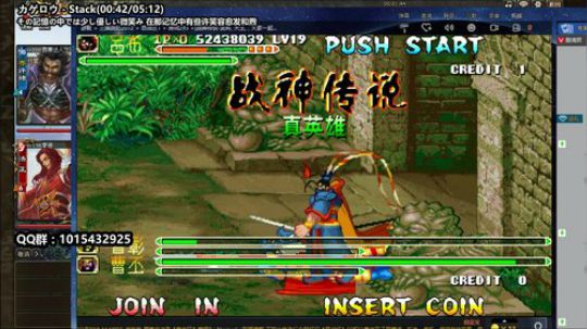 【神將亂舞】蒼龍嘯月 2020-03-05 18点场