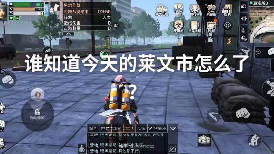 明日之后来啊和我一起！
