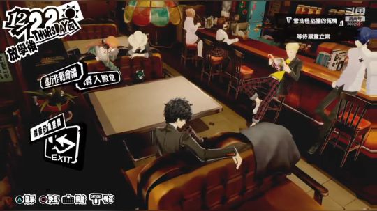 【P5R】最终章！！！冲鸭！！！！ 2020-03-03 14点场