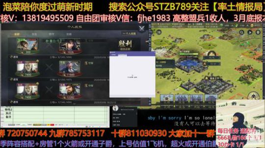 王牌飞行员请求起飞 2020-03-06 19点场