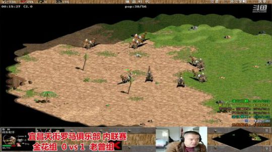 宜昌天街罗马直播间 2020-03-06 15点场