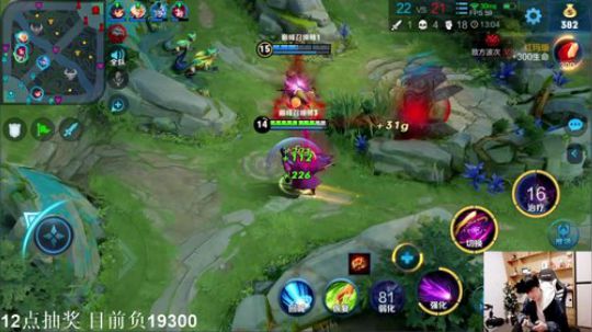 我在斗鱼看DL丶拖米直播王者荣耀