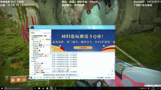 【黎明赛季】专业带水友巅峰一条龙~ 2020-03-01 23点场