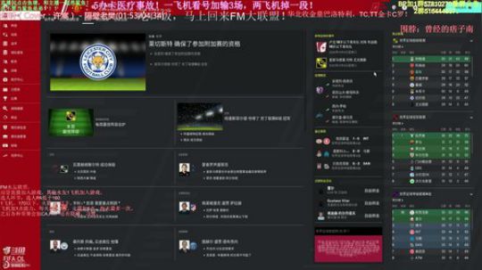 l老彭友y发布了一个斗鱼视频2020-03-06