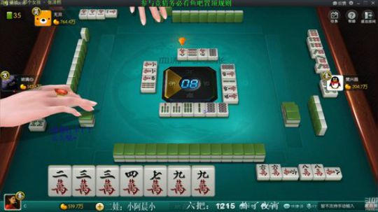 掺在一起做撒尿牛丸呐发布了一个斗鱼视频2020-03-06
